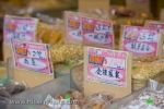 Photo: Chinatown Chinese Spice Display